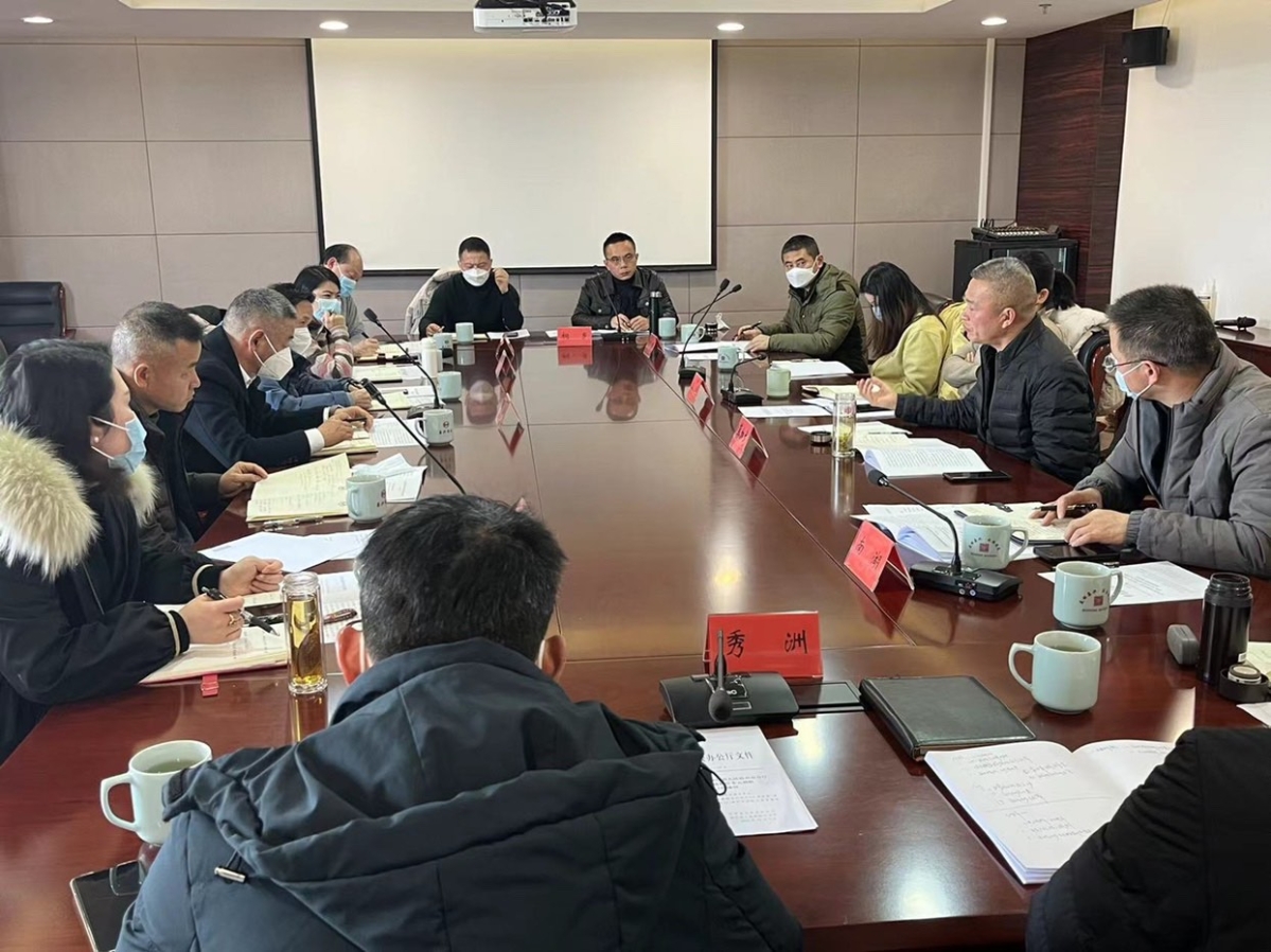 365beat中文网_他们买球用的365叫什么_365bet足球直播市司法局召开全市四季度矛盾纠纷排查分析研判会.JPG